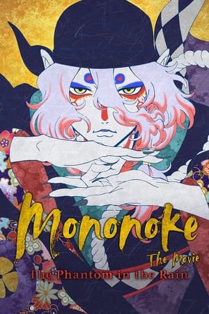 Mononoke the Movie: The Phantom in the Rain (2024) Hindi Dual Audio HDRip 1080p – 720p – 480p