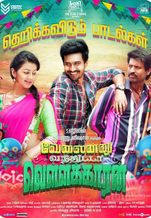 Velainu Vandhutta Vellaikaaran 2016 Hindi Dual Audio 720p UnCut HDRip [1.4GB]